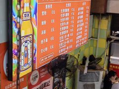 -王记生烫牛杂面馆(兰陵路店)