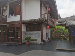 -濮园 · 四合院餐厅