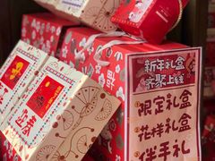 -猫相扑零食杂货铺(欧洲城店)