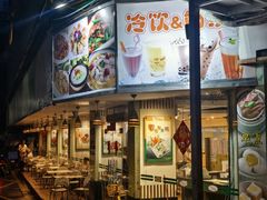 -玲又珑美食(盘福路店)