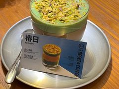 -Reset Coffee 与海咖啡
