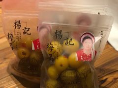 雕李-杨记乳扇·雕梅