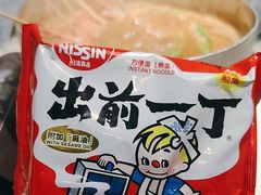 -燃计沙茶皇·香港沙茶火锅(人广旗舰店)
