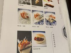 -北平楼·烤鸭·北京菜(牡丹园店)