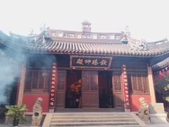 -钦赐仰殿道观