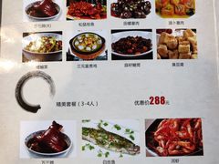 -沈厅酒家(周庄店)