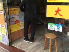 -华辉拉肠(小北路店)