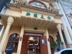 -阿布都新疆音乐美食城(长湖路店)
