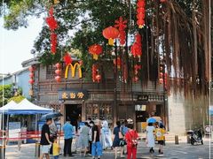 -麦当劳(南后街店)