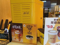 -麦当劳(和平北路店)