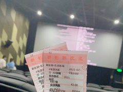 -新影联东环影城
