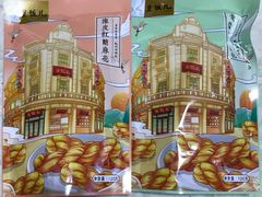 -皇饭儿·王润兴酒楼(河坊街店)