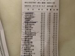 账单-潇湘府•湘菜领军品牌(望京店)