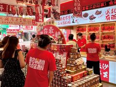 -金湘权老长沙酱板鸭(印象汇步行街店)
