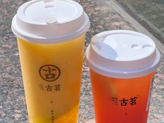 -古茗(吉祥北街店)