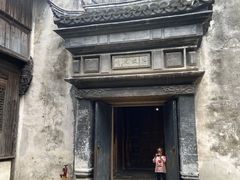 -乌镇东栅景区