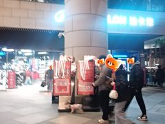 -瑞虹新天地月亮湾
