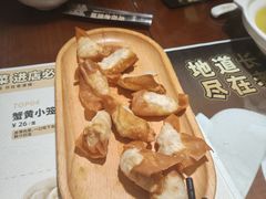 -老淮城·长鱼面(河下古镇店)
