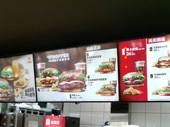 -汉堡王(华润五彩城店)