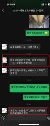 点击看大图 -宝妈港湾·妙初产后恢复(西局店)
