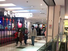 -北京华联购物中心(同成街店)