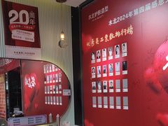 -万达广场(北京槐房店)