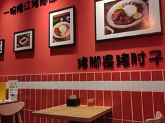 大堂-瑞霖·隆江猪脚饭