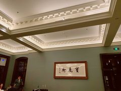 -宝丽轩中餐厅BAOLIXUAN