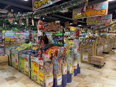 -DON DON DONKI(名珠城店)