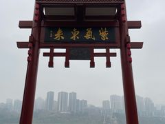 -磁器口古镇