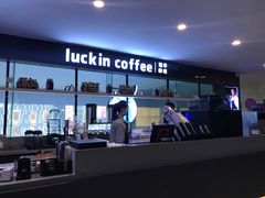 -瑞幸咖啡(第一城店)