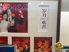 -海马体照相馆(成都来福士广场店)