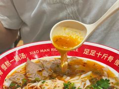 -小满手工粉(上海品尊国际店)