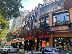 门面-彭厨(常州店)