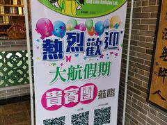 -顺德了能馆(虎门店)