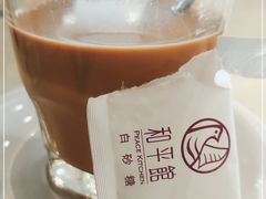-和平馆·地道港澳茶餐厅(西门口店)