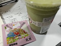 雪顶绿豆糯冰浆【黔式Gelato】-LELECHA乐乐茶(王府井喜悦店)