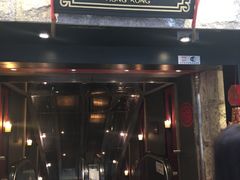 -糖朝(尖沙咀店)