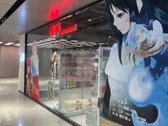 -漫库(北京王府井银泰in88店)