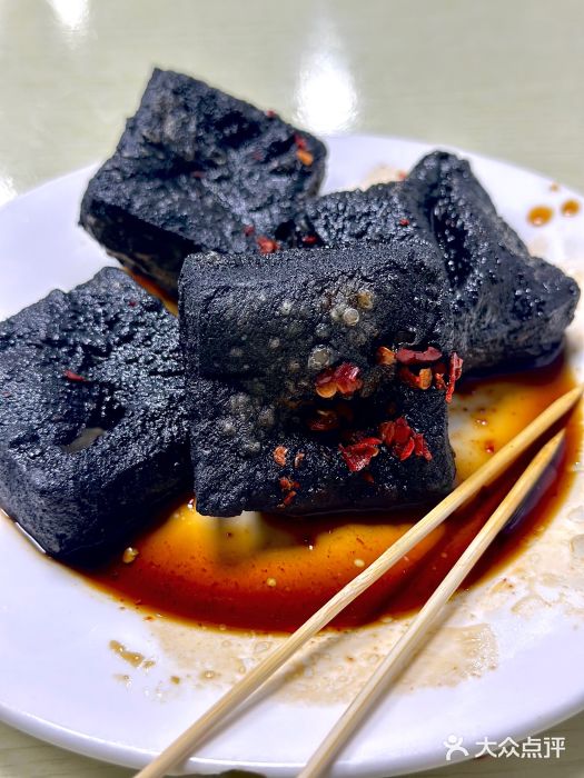 五娭毑臭豆腐(黄兴南路店)图片