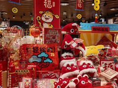 -九木杂物社(凯德西直门店)