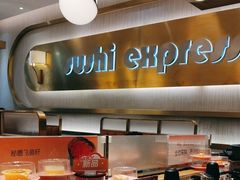 -争鲜回转寿司(通州万达店)
