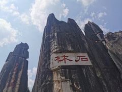 -九乡旅游区