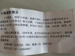 -玉皇宫