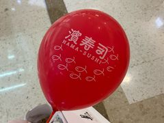-滨寿司(新街口中央商场店)