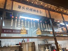 -丽丽三鲜螺蛳粉(田林路店)