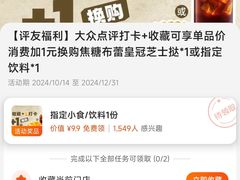 -必胜客(上海新南方商城PH店)