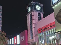 -中粮·祥云小镇