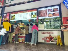 -清真·鸦儿李记·涮肉(花市店)