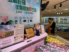 -金鹰超市(国际购物中心新街口店)